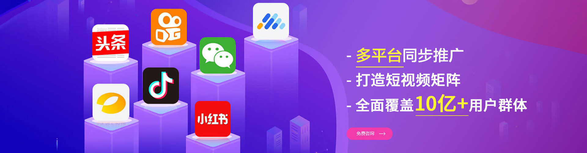崇阳sem投放