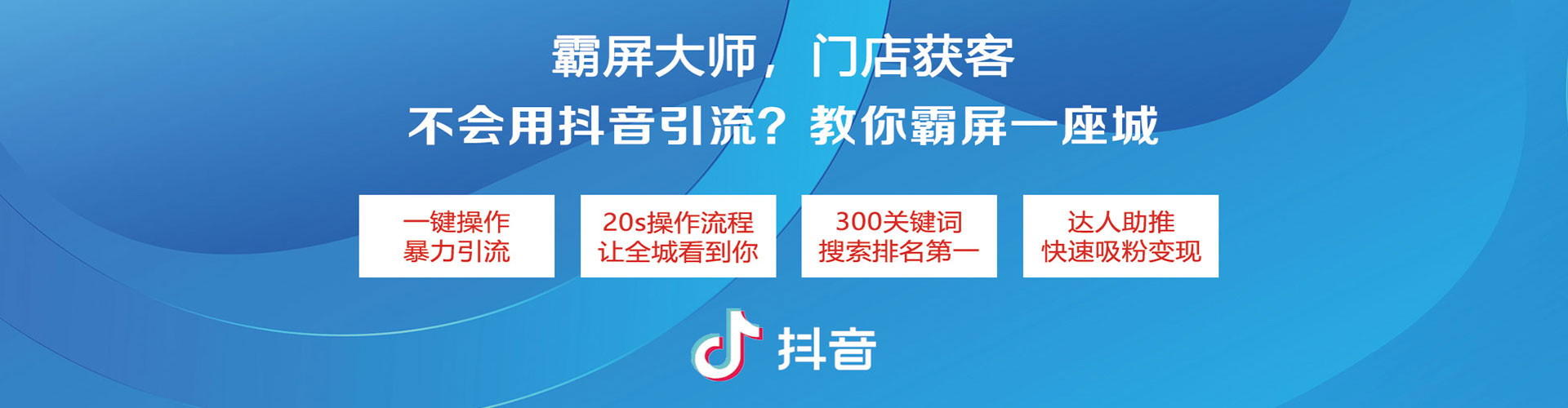 崇阳信息流平台