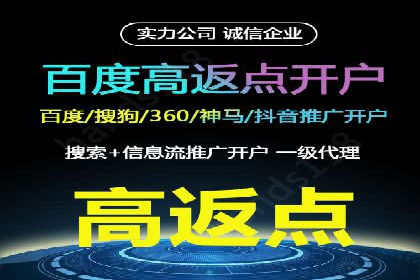 短视频信息流内容创作与用户体验优化