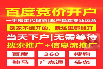 百度竞价SEM实战案例：如何实现品牌知名度提升？