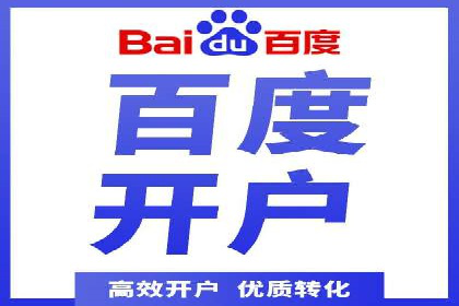 SEM推广代运营案例：实战攻略