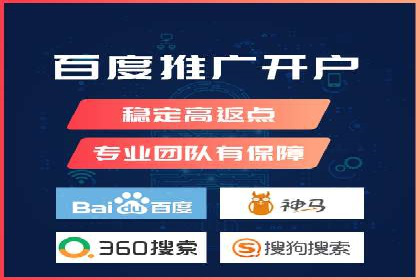 成功案例：SEM代运营服务公司助力企业低成本营销