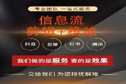 百度平台推广案例：打造网红产品的秘籍