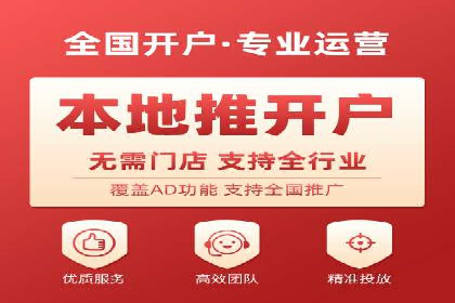 竞价推广开户费用揭秘：案例分析教你省心